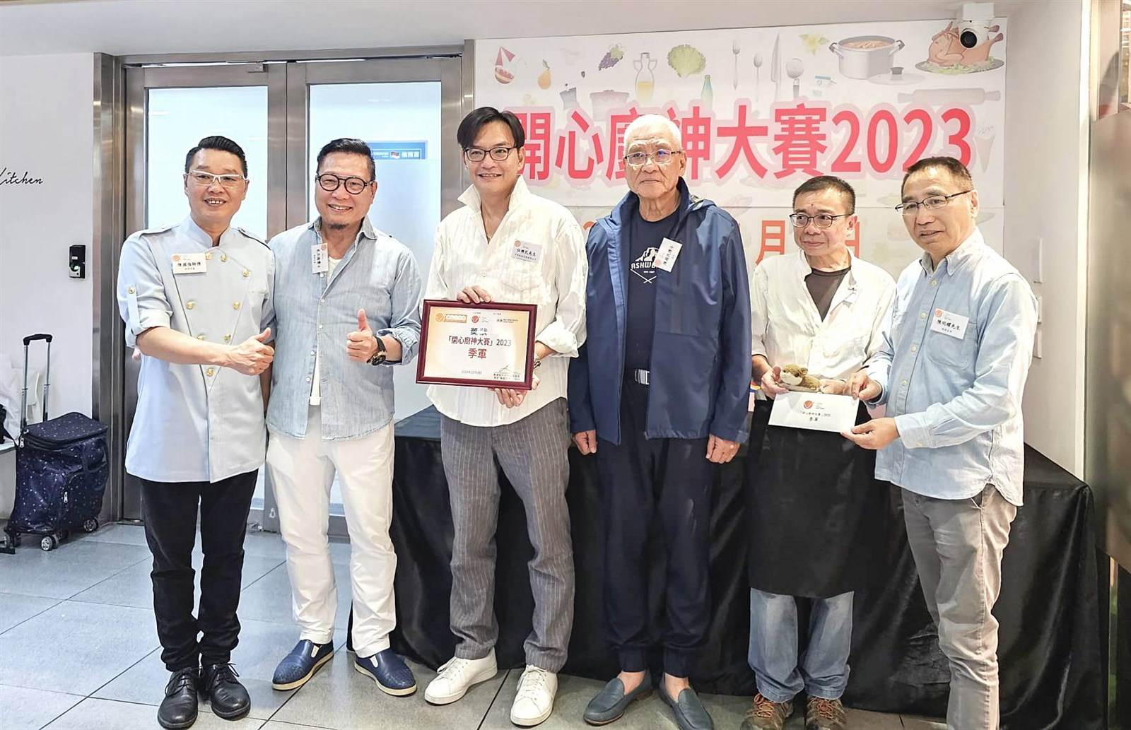 中原精英才華洋溢獲開心廚神大賽季軍| 中原動態| 中原地產