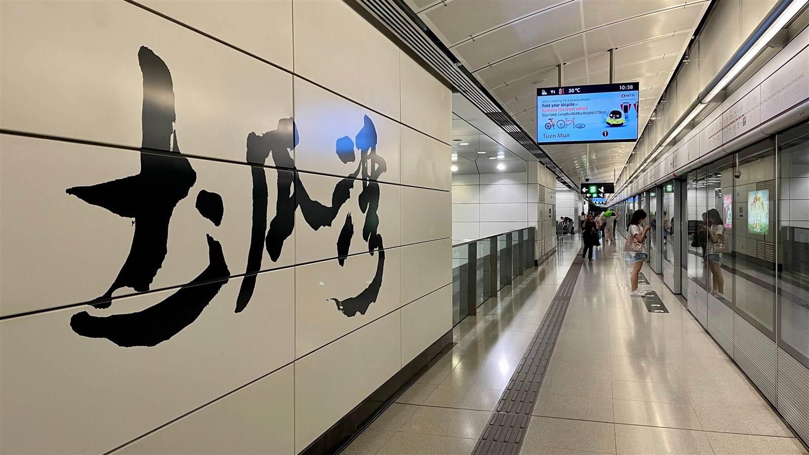 屯馬線土瓜灣站啟用,區內交通無疑較以往方便,對區內樓市起到一定正面。