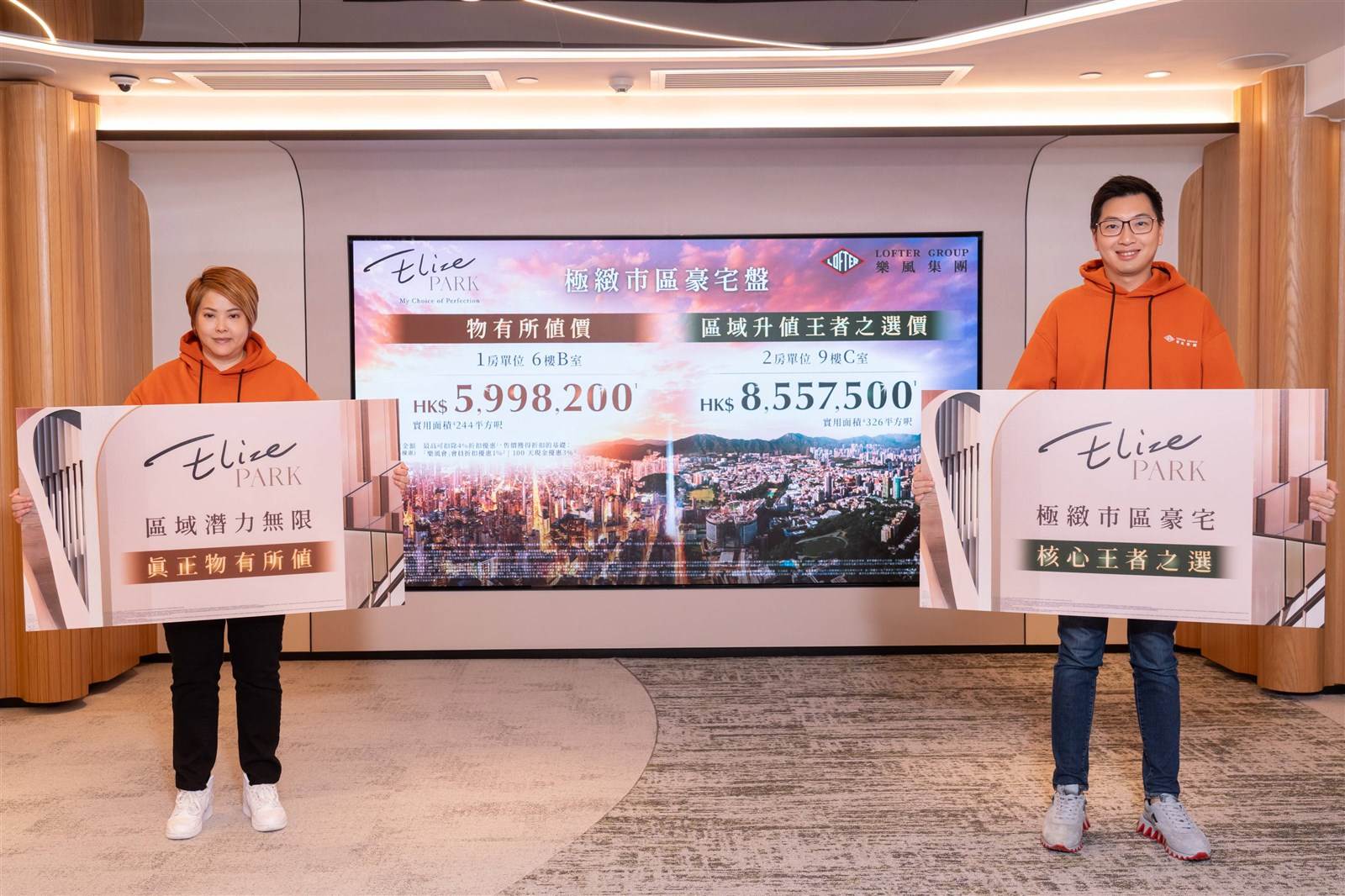 Elize PARK今日公布首張價單,一房最平約599萬元起。