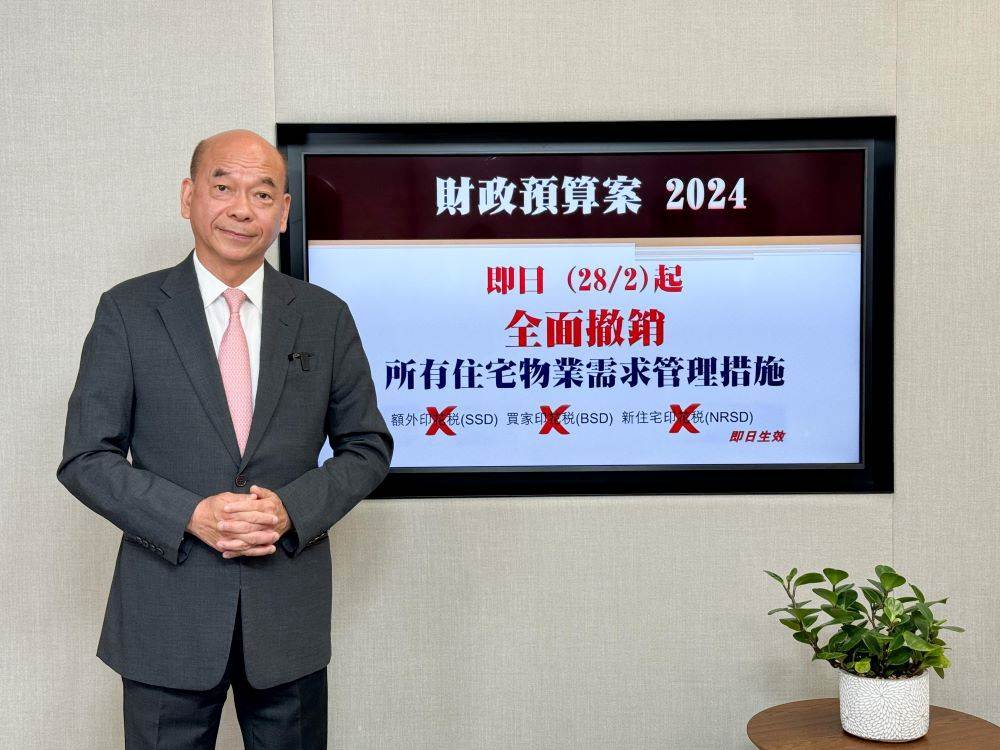 中原陳永傑表示,受惠全面撤辣,料樓市交投量將出現「V」型反彈。