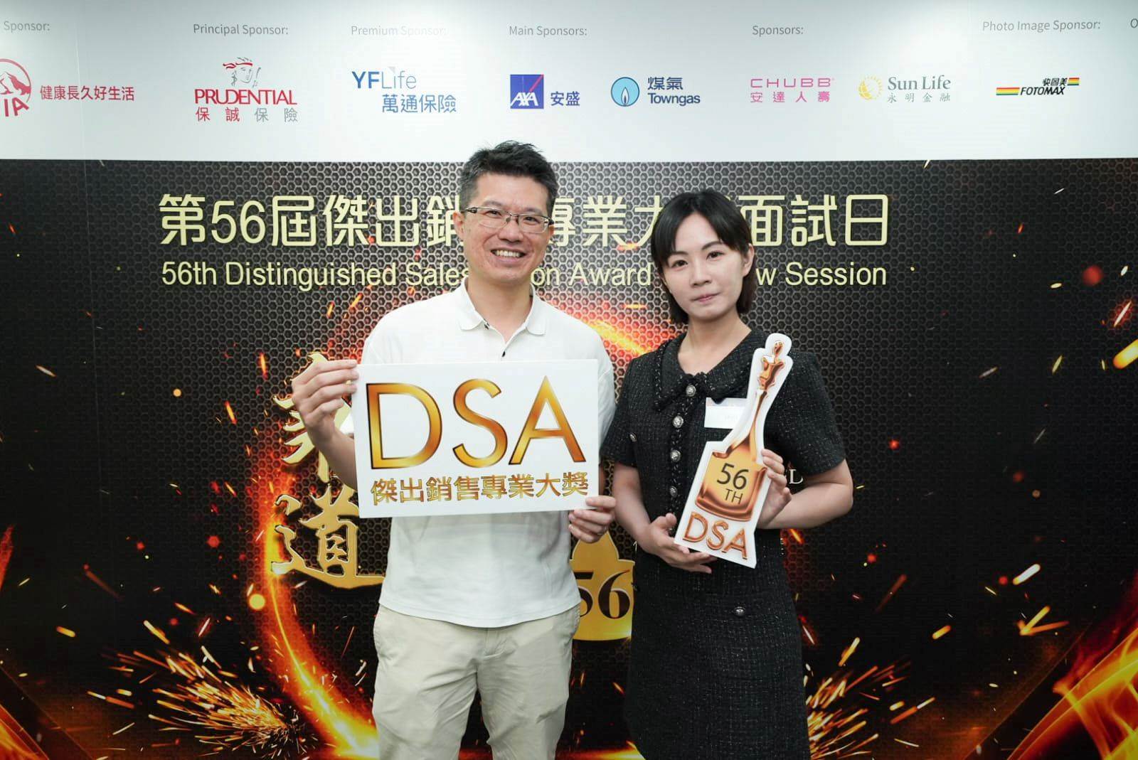 中原5位精英出戰「第56屆DSA 」比賽信心十足勢必凱旋而歸! | 中原動態| 中原地產