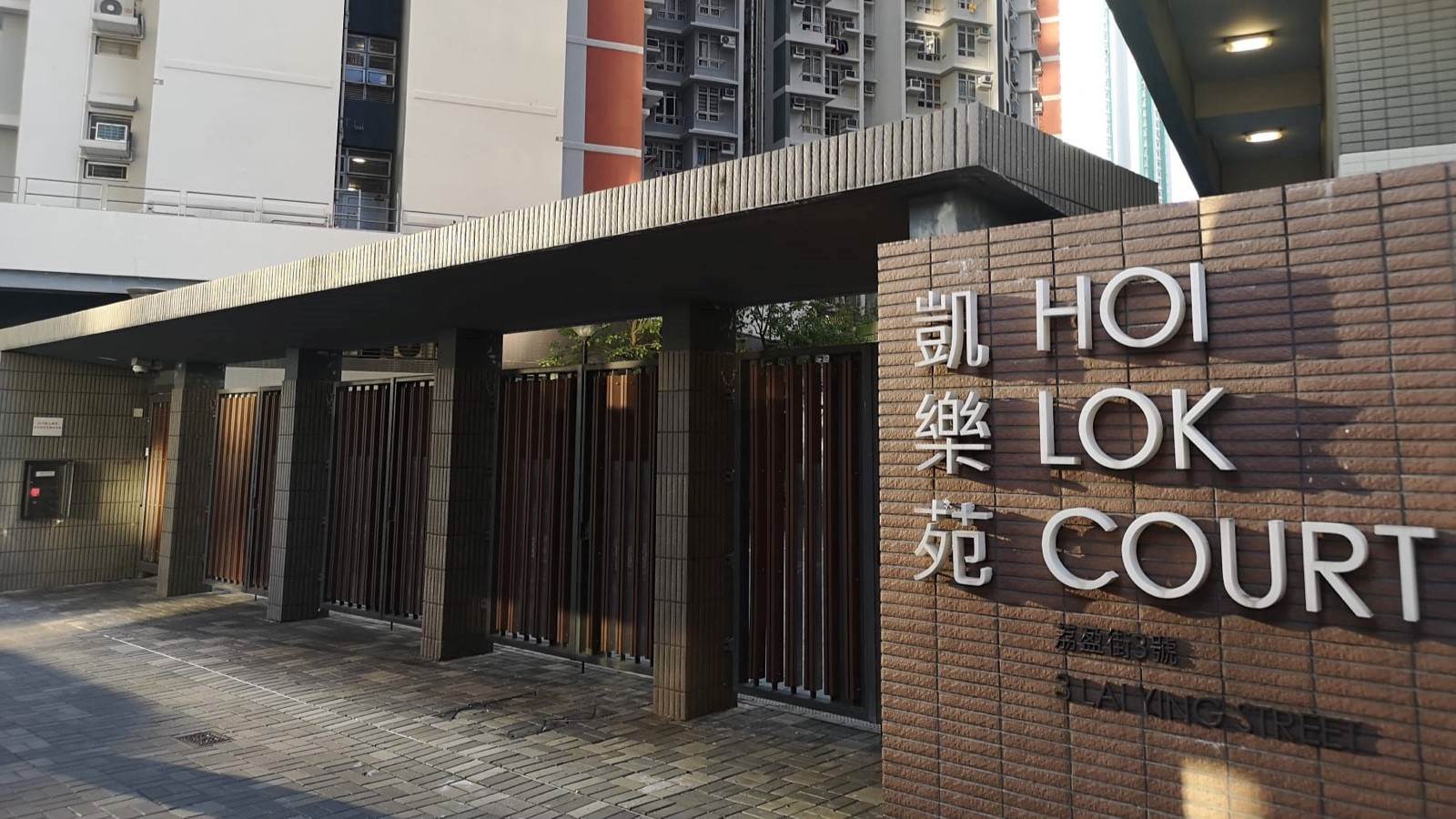 長沙灣凱樂苑上月錄24宗成交,為全港最旺資助房屋。