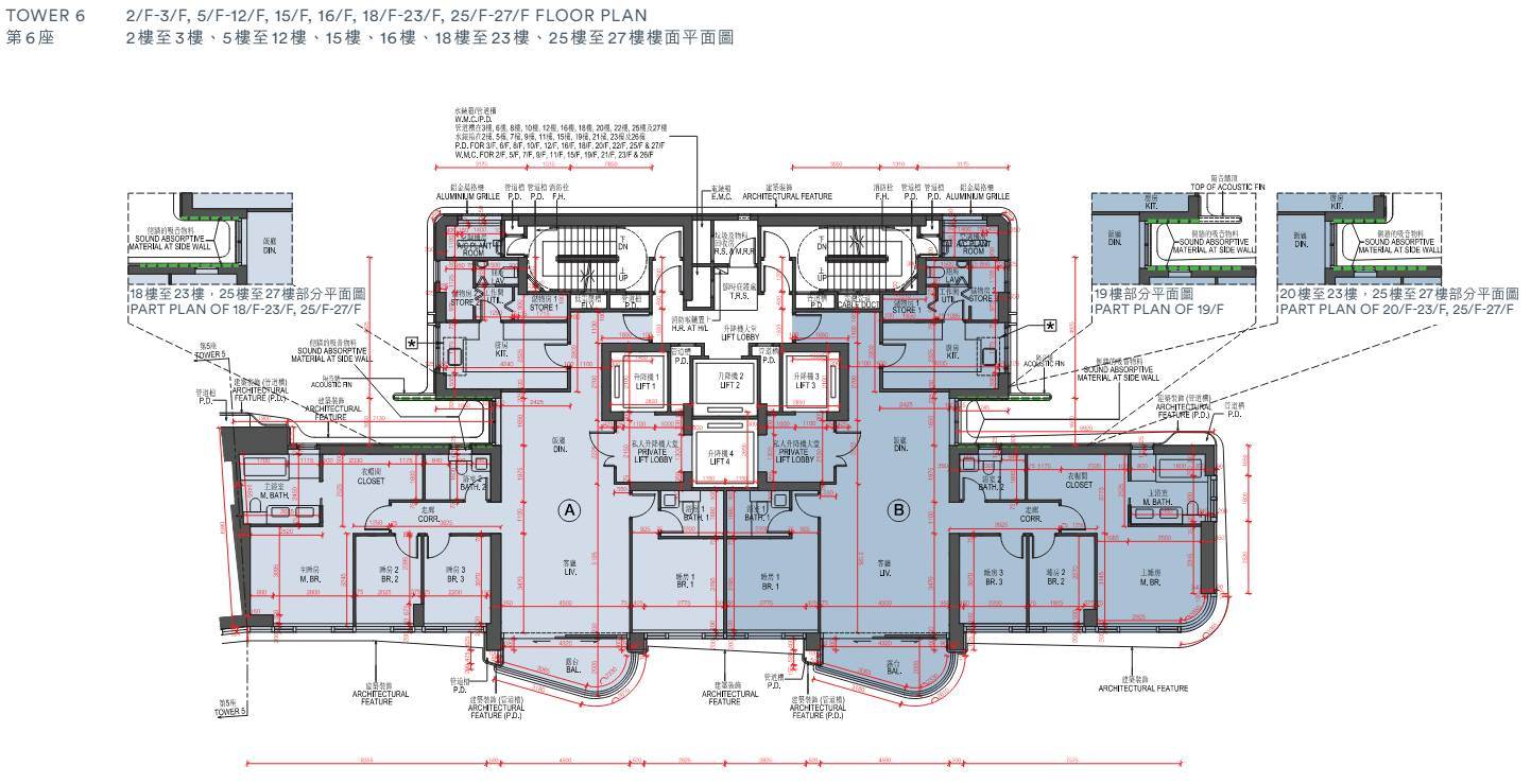 凱玥6座A及B室平面圖。