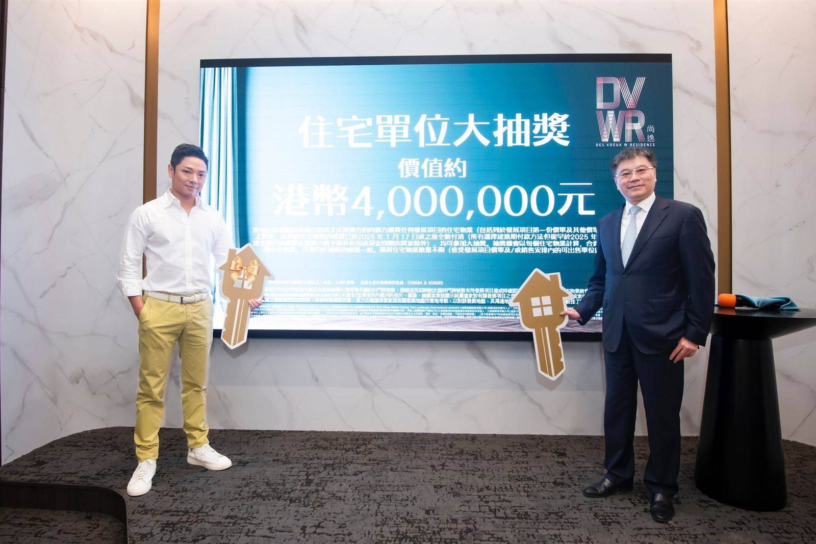 尚逸推出「買樓送樓」優惠,預留1個開放式單位作「奬品」。