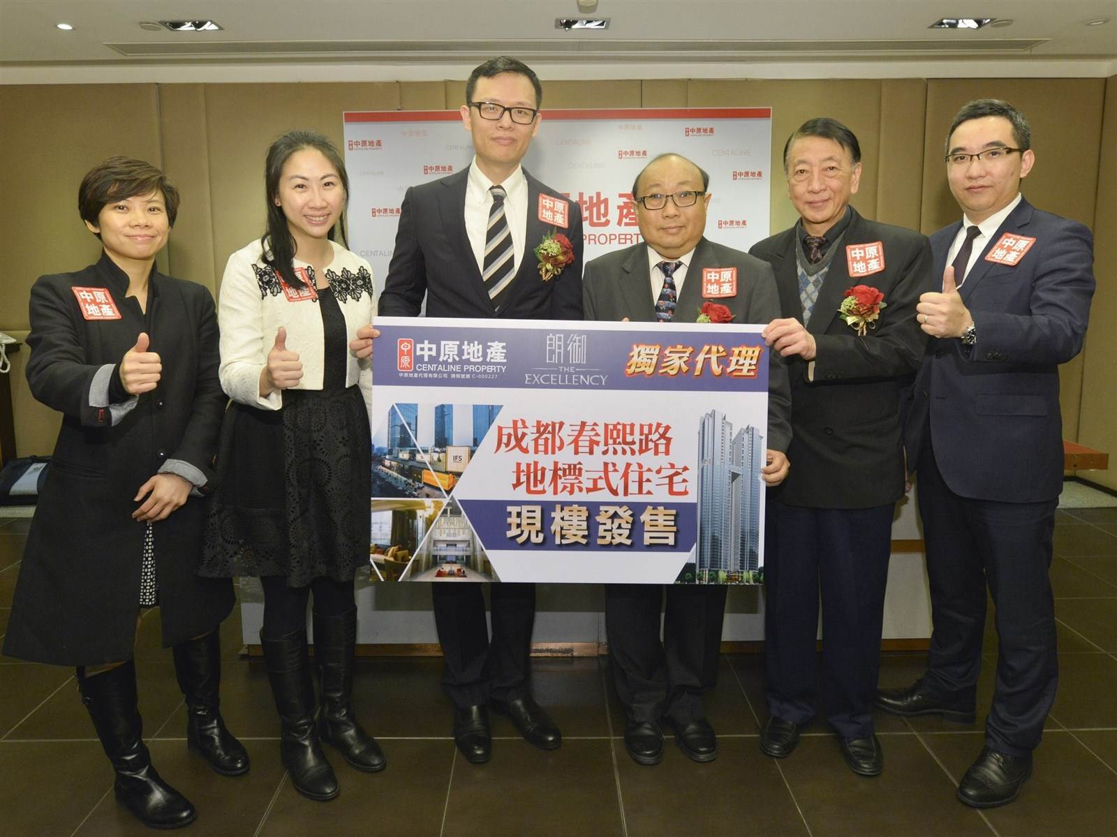 新加坡联合工业有限公司中原地产独家代理成都核心商圈「朗御」行政公寓本周末展销首推20伙售价港币约$200万起本周末展销