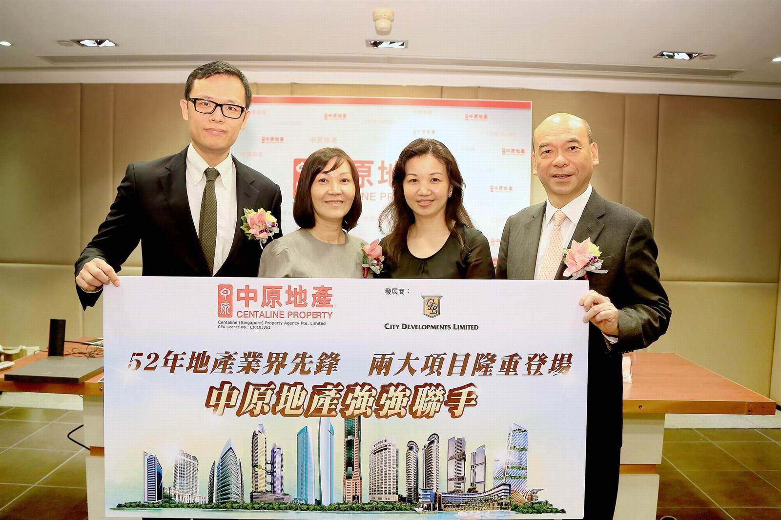 新加坡优质项目本周六日香港展销入场费约新元93.6万元起| 地产新闻| 中原地產