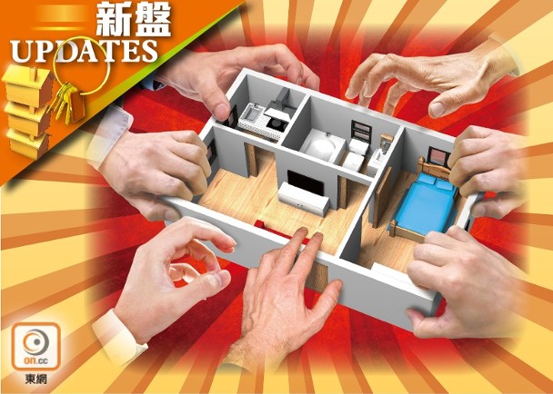 新鴻基旗下三個項目作新部署