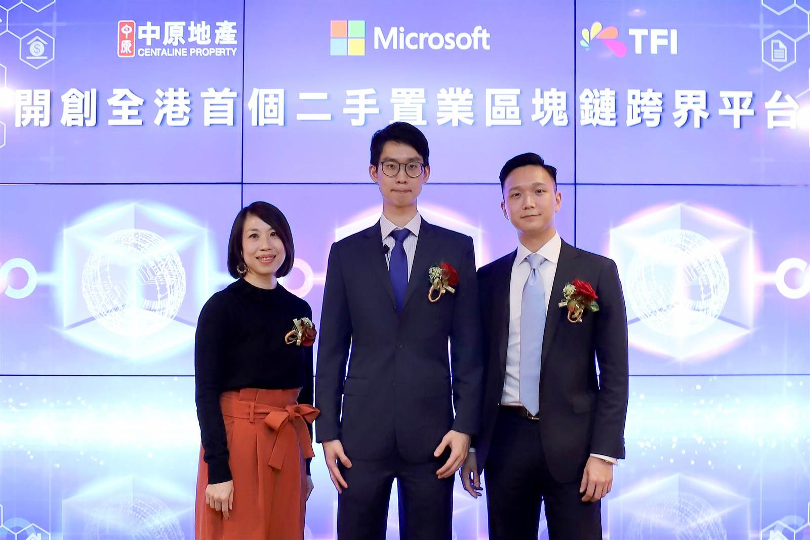 中原地产联同Microsoft香港及天开区块链科技有限公司开创香港首个二手置业区块链跨界平台| 地产新闻| 中原地產