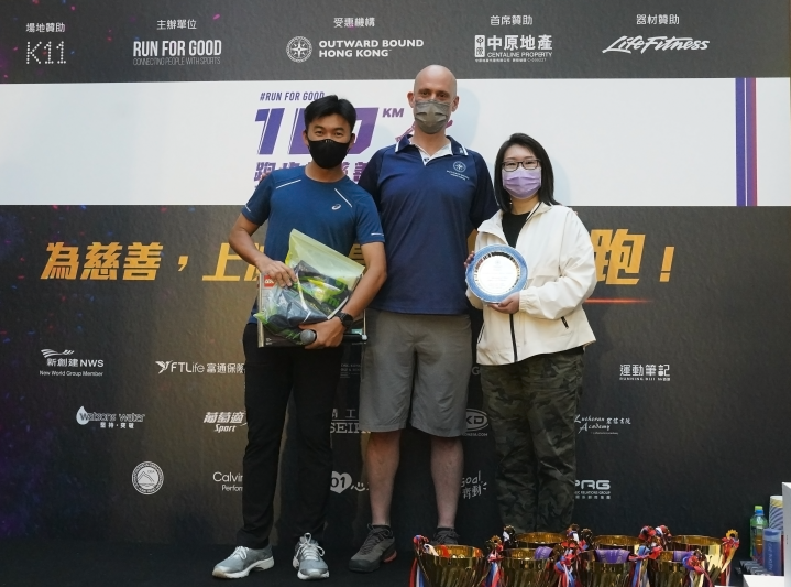 中原贊助Run For Good 100KM 跑步機慈善挑戰賽