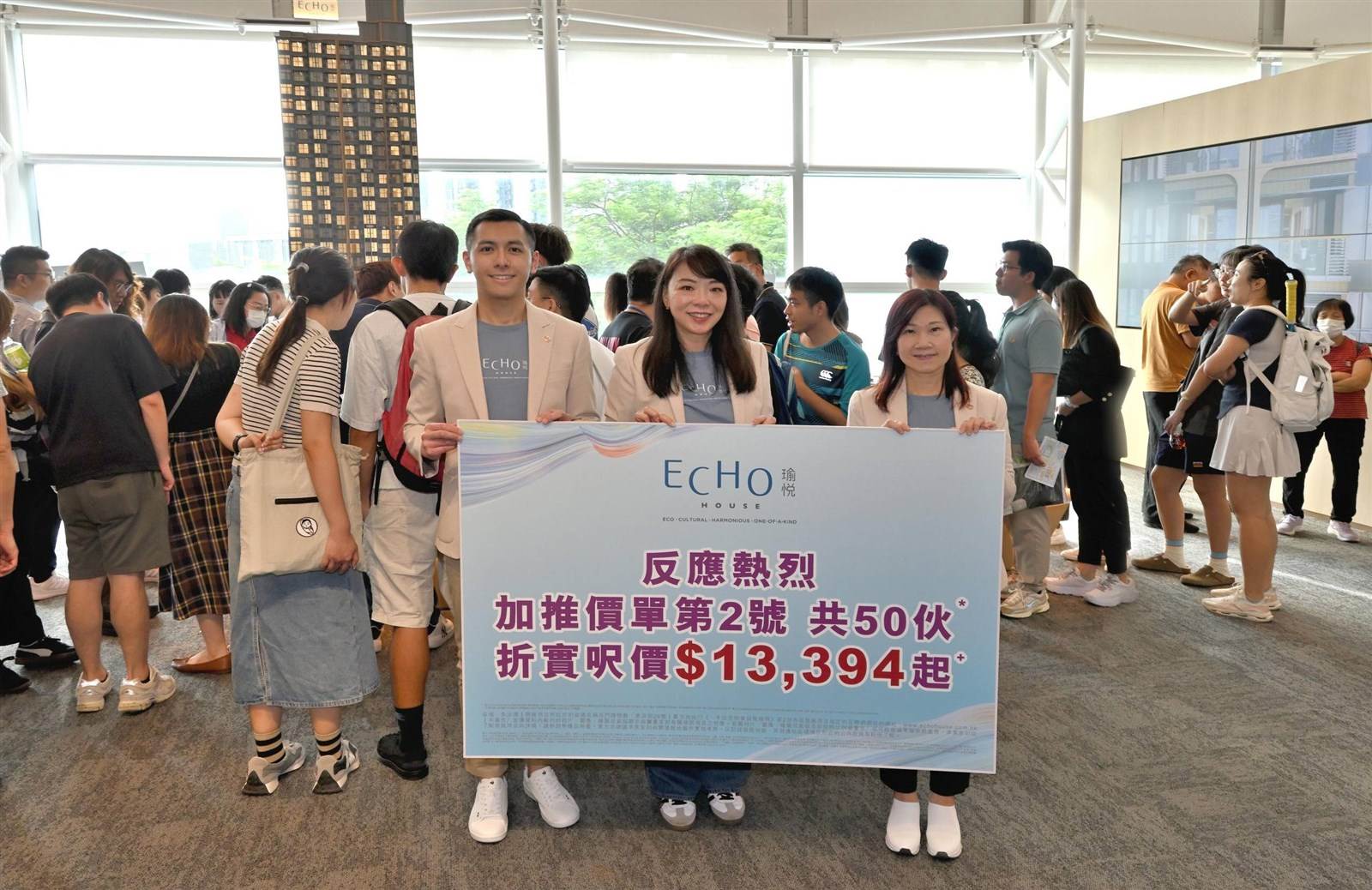 長沙灣瑜悅反應熱烈,昨加推50伙應市。