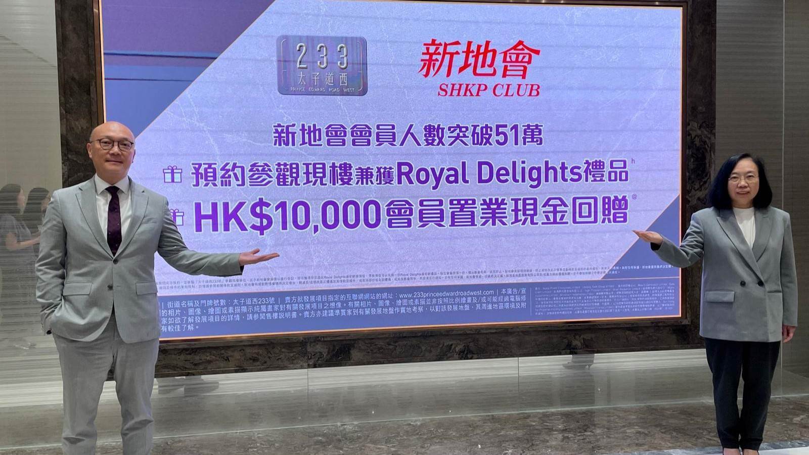 太子道西233号首推8伙招标周末录200组客预约参观现楼| 地产新闻| 中原地產