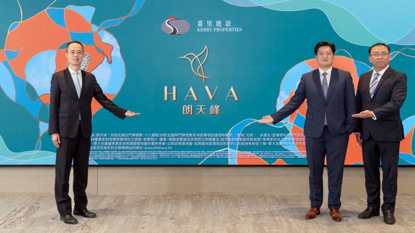 嘉里元朗南新盤命名為「朗天峰」 涉594伙特色戶最細245呎| 地產新聞| 中原地產