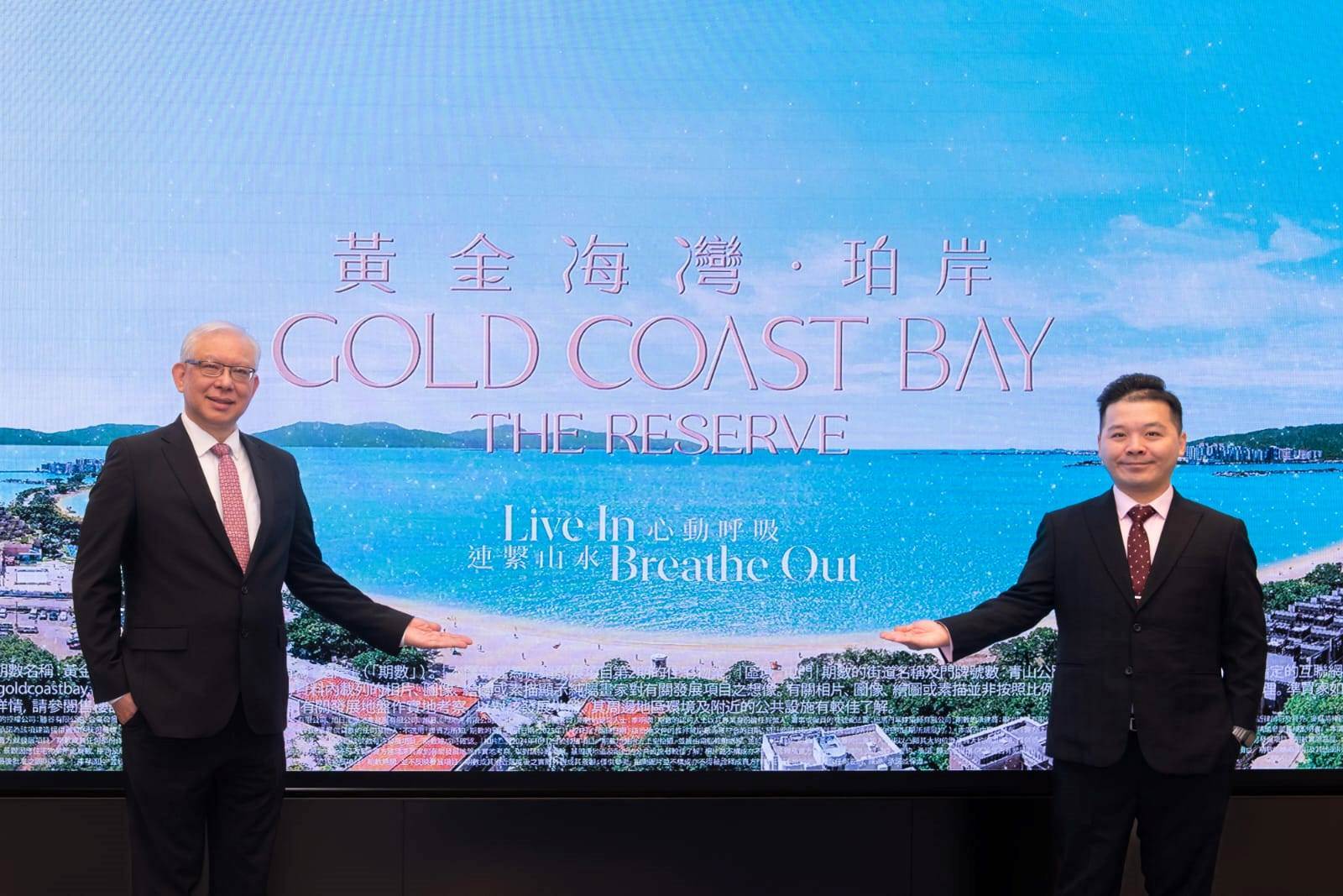 屯門黃金海灣第2期命名為珀岸。