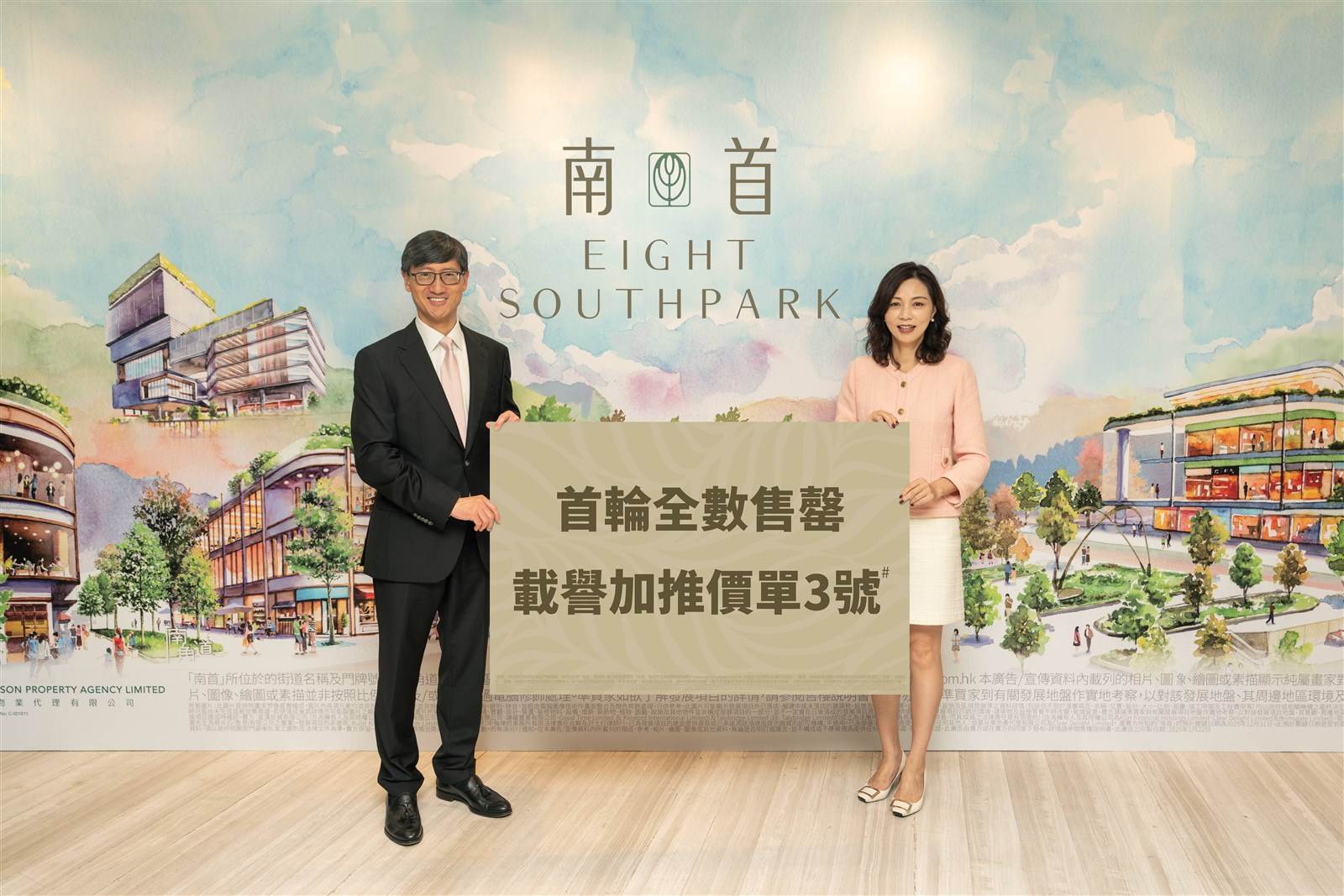 南首加推全新3號價單,並首度推出開放式單位。