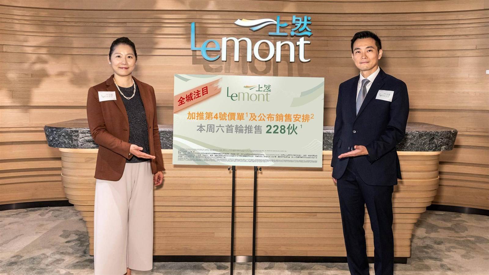 上然落實本周六首輪發售228伙。