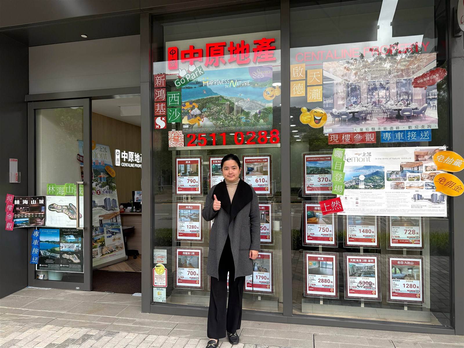 中原地產新界東巫燕虹團隊 上月業績122萬元