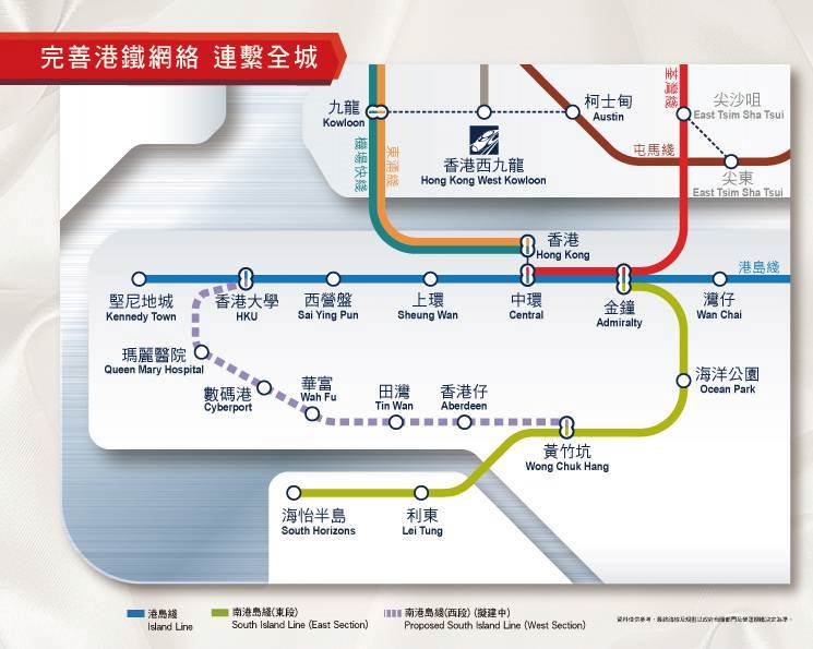 港铁已向政府提交南港岛线(西段)项目建议书,拟议路线全长约7.5公里