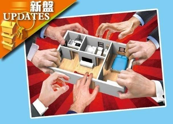 西沙項目新一期首輪錄逾3.2萬票 超購逾199倍