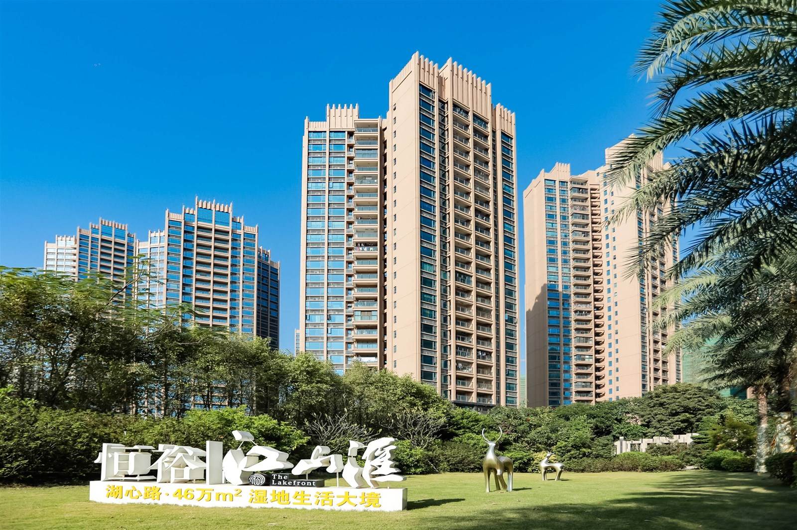 港人购马来西亚新山Molek Regency 1500方呎单位连2个车位港币约$180万| 地产新闻| 中原地產