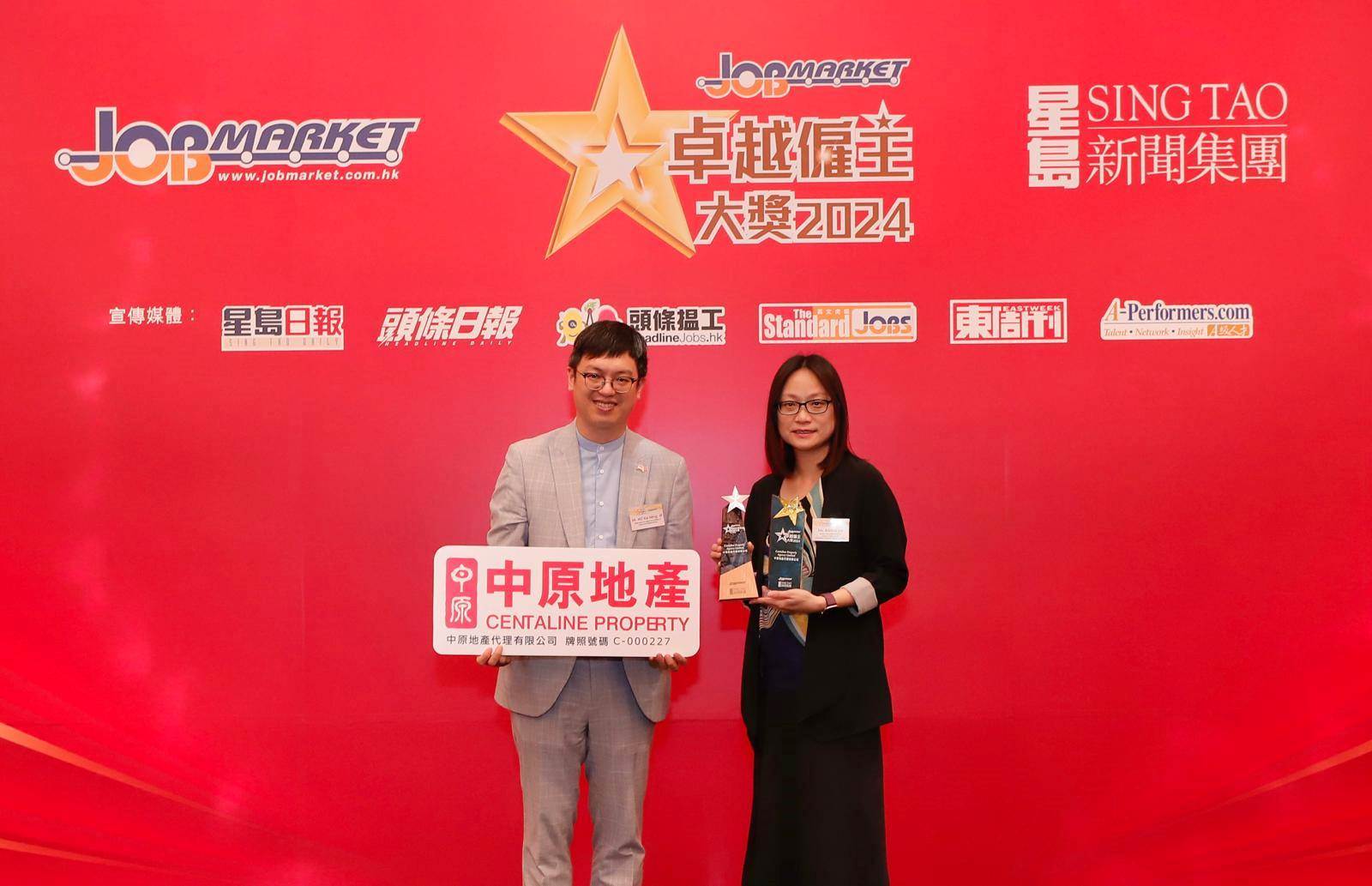 中原囊括JobMarket四大獎項 連續十一年榮獲頒發卓越僱主大獎