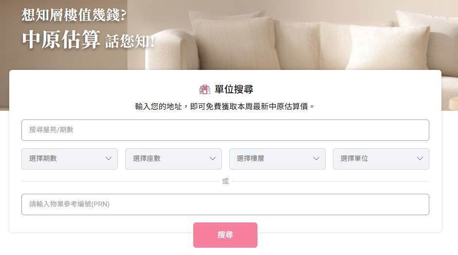 地產代理開單靠AI