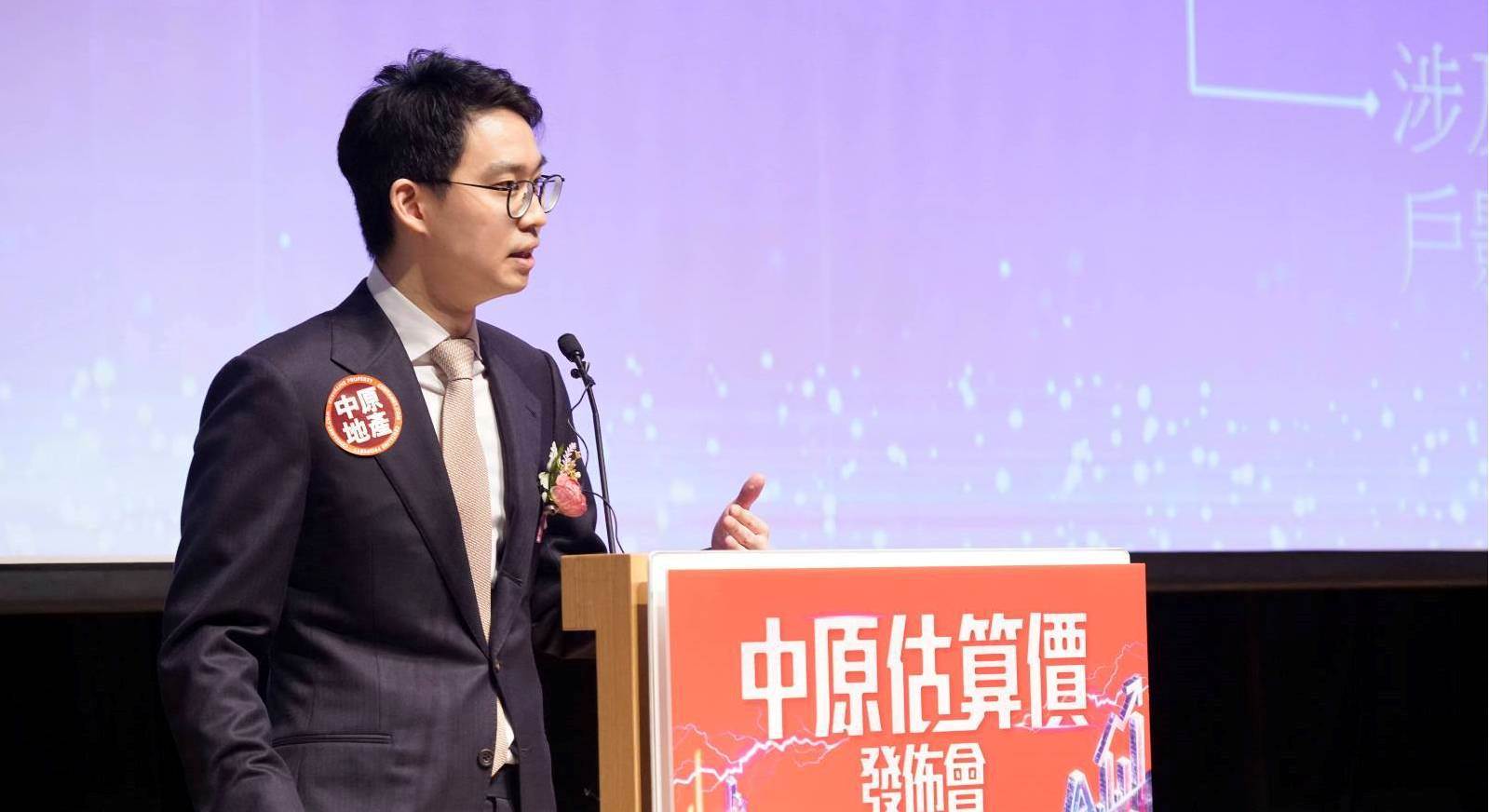 引領PropTech新時代 中原地產舉辦「中原估算」盛大發佈會