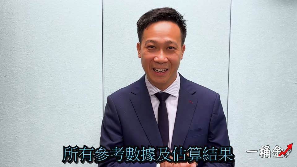 香港電台 - 一桶金財經新思維
