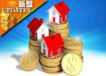 新盤UPDATES:啟德新盤入場費見同區5年低