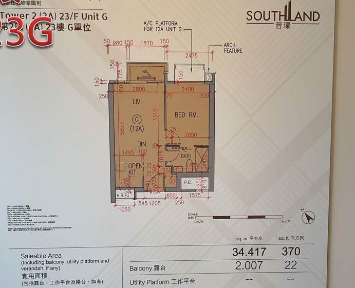 全屋間隔方正實用,客廳外連露台。