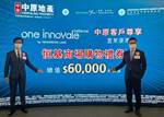 ONE INNOVALE-Bellevue下周二推243伙 呎價14623元