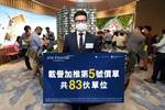 ONE INNOVALE-Bellevue加推83伙 折实售价333万起