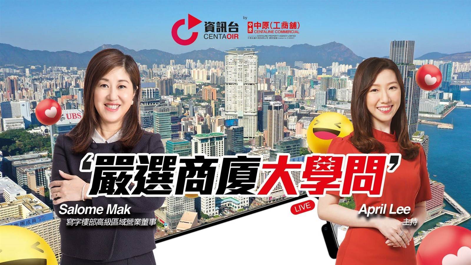 寫字樓點分甲乙級 醫生大廈有冇投資價值?