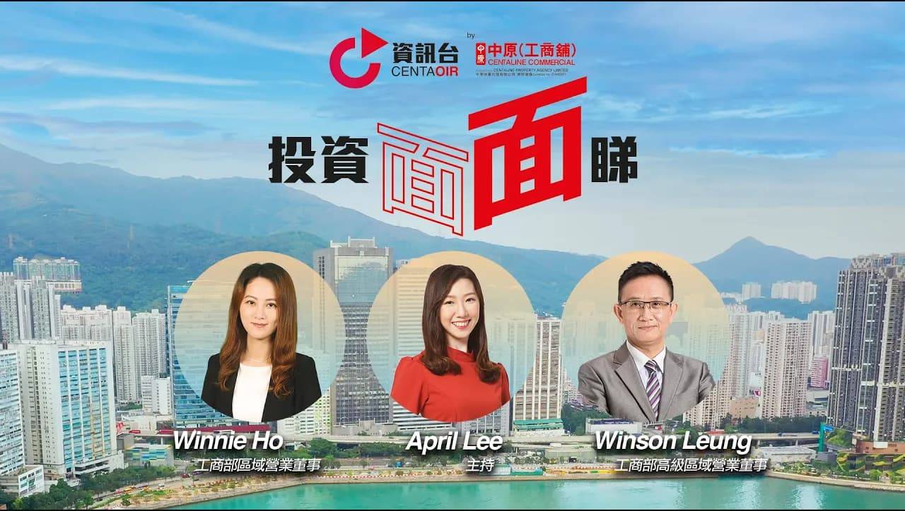 荃灣工商廈分佈大剖析 港鐵站x天橋x住宅群 帶旺荃灣西