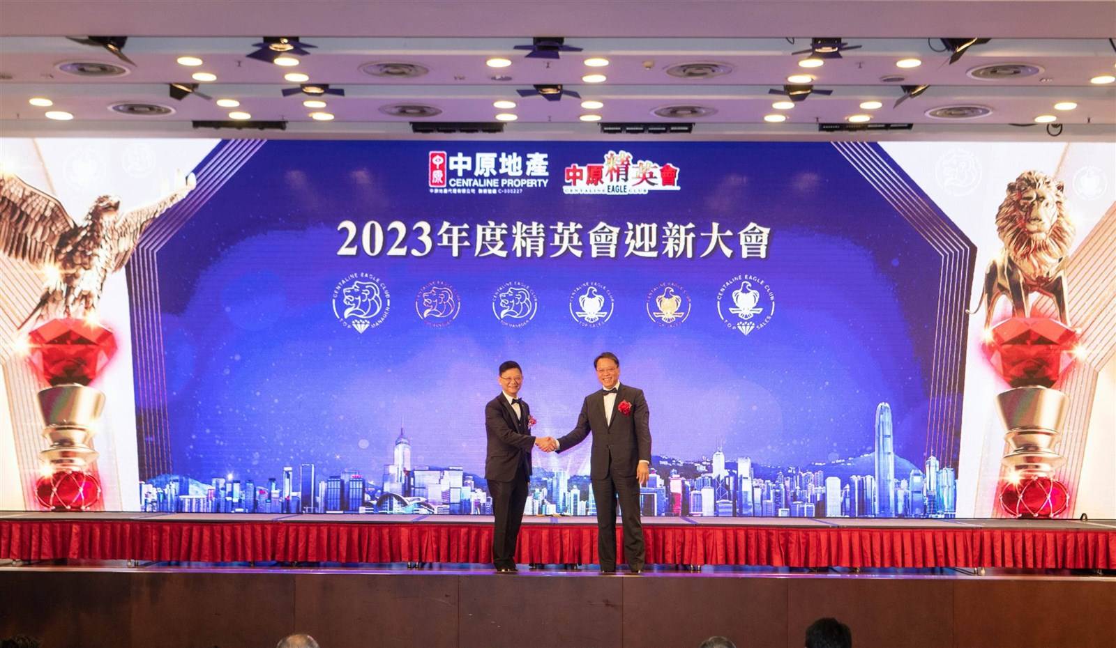 2023年中原精英会迎新大会 中原李玉祥任新会长 带领团队精益求精 地产新闻 中原地產