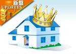 新盤UPDATE:元朗洋房「半億」元招標賣出