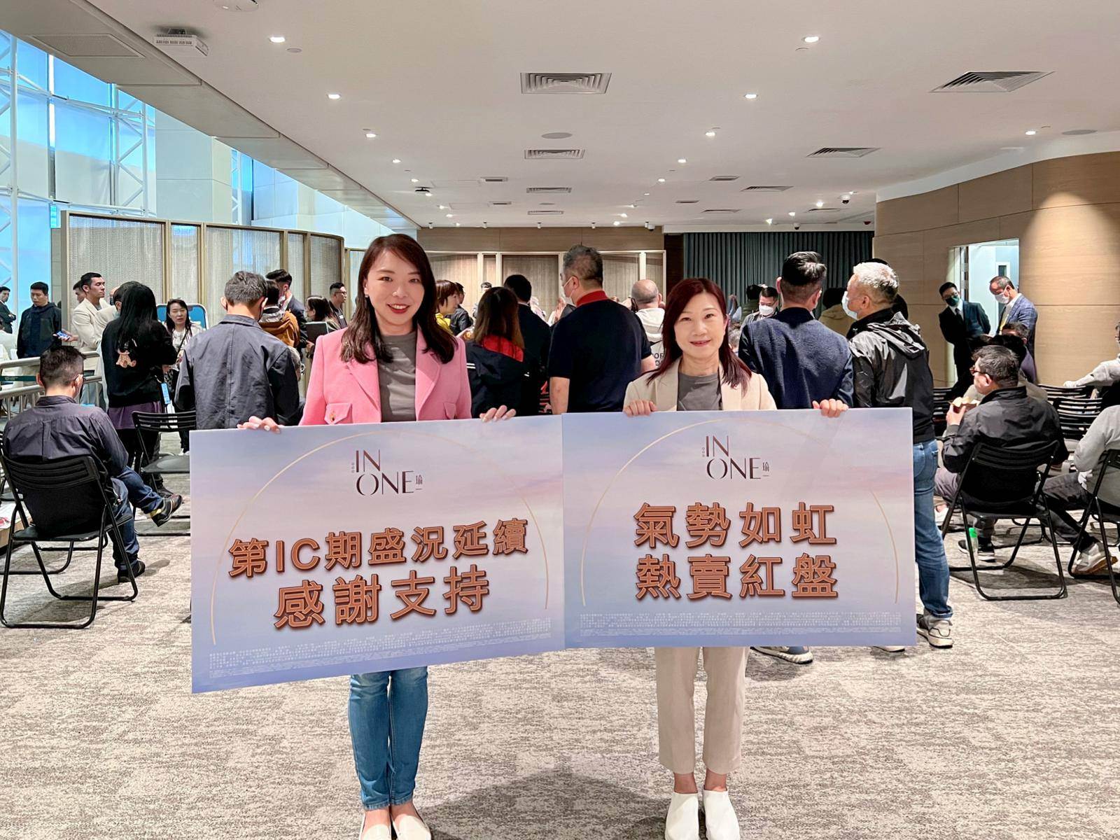 瑜一短短9天內共售出334伙,套現逾57億元,平均每戶售價逾1,720萬元,創本年度最快及最高新盤吸金紀錄。