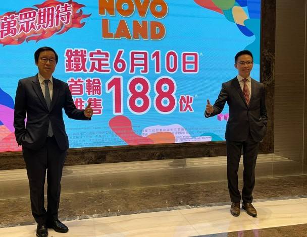 屯门NOVO LAND 第2A期本周六价单发售188伙